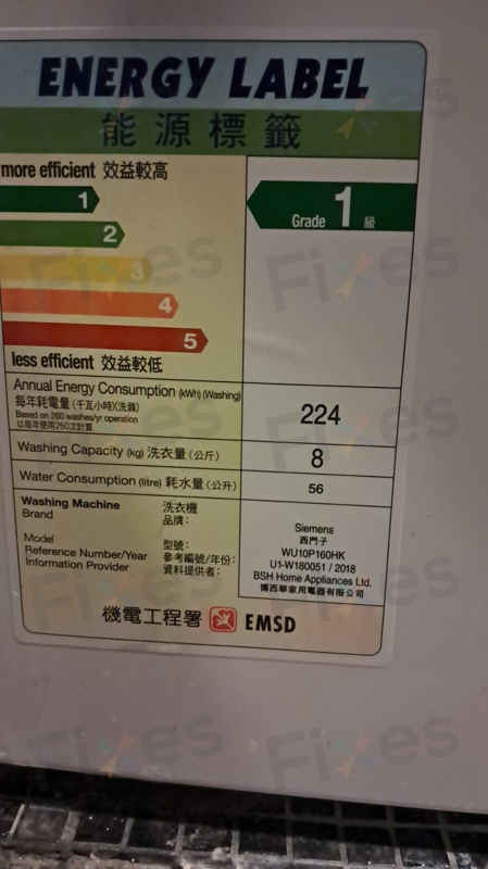 排水泵裡的硬幣與牙籤卡阻，這部西門子WU系列洗衣機E18故障如何破解？🌊