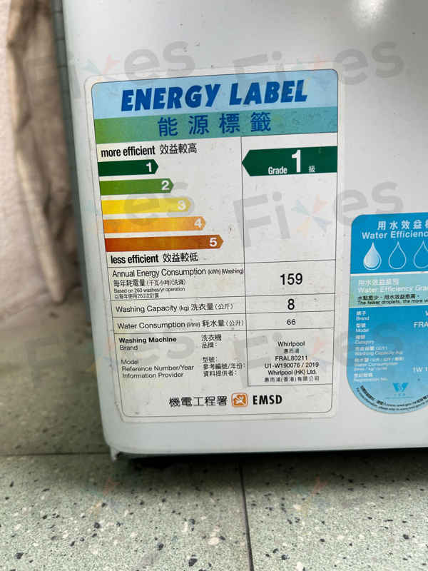 洗衣機出E12故障碼?一個由吸色紙引發的維修案例 🧺
