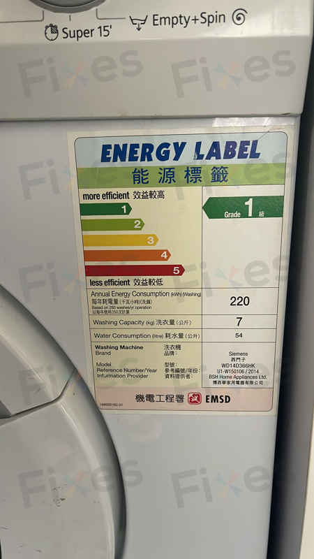 出現故障碼E06,未能排水⚠️Siemens西門子二合一洗衣乾衣機 WD14D366HK/03