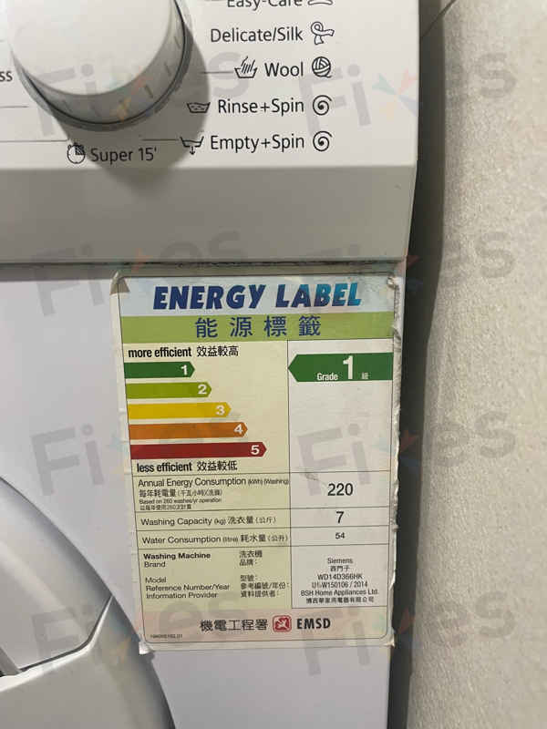 面板顯示Open🚪Siemens西門子前置式洗衣機 WD14D366HK/03