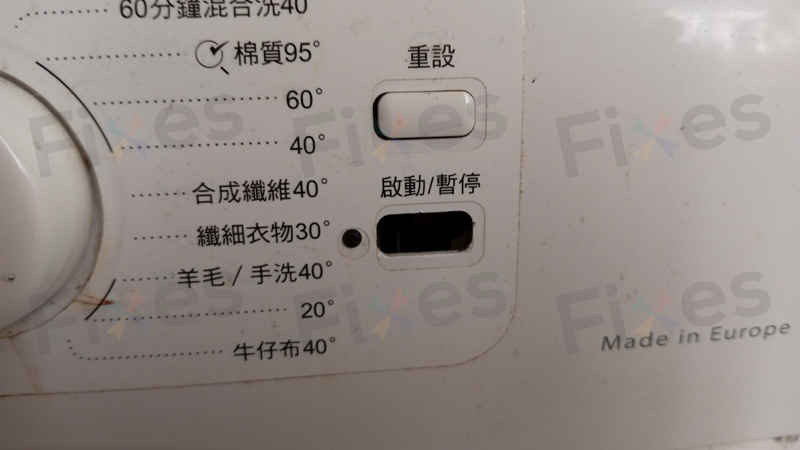這部惠而浦洗衣機的開始按鈕凹陷了，維修過程的意外發現 🔘