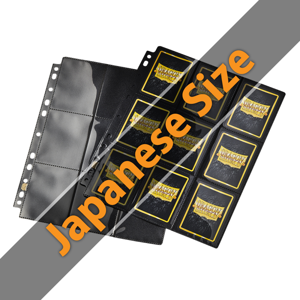 Dragon Shield Pages - option 4