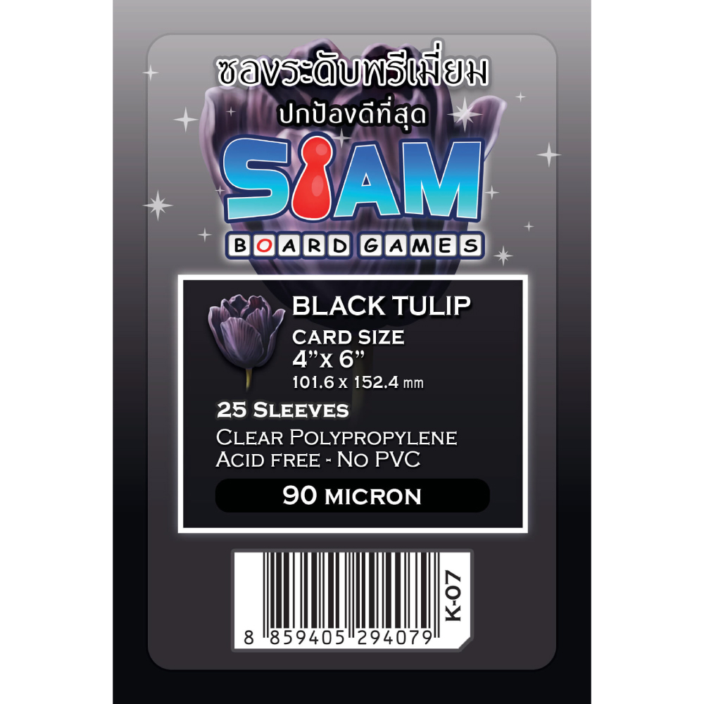 Siam Board Games 90µm - option 5