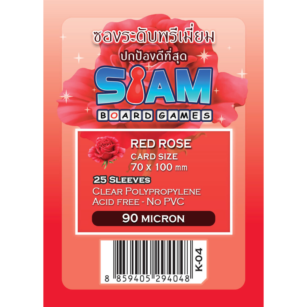 Siam Board Games 90µm - option 8