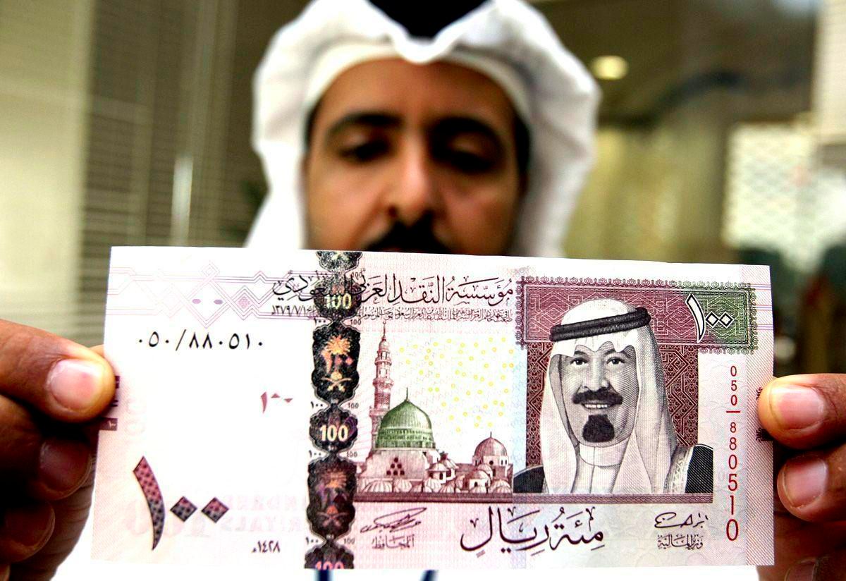 Saudi Arab Riyal