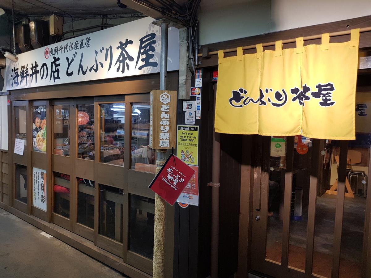Liburan ke Negeri Sakura, Cobain Makanan Jepang Halal Ini, Ya!