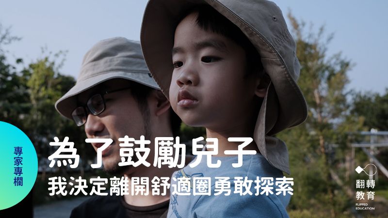 林殊宇與兒子小布丁。林殊宇提供