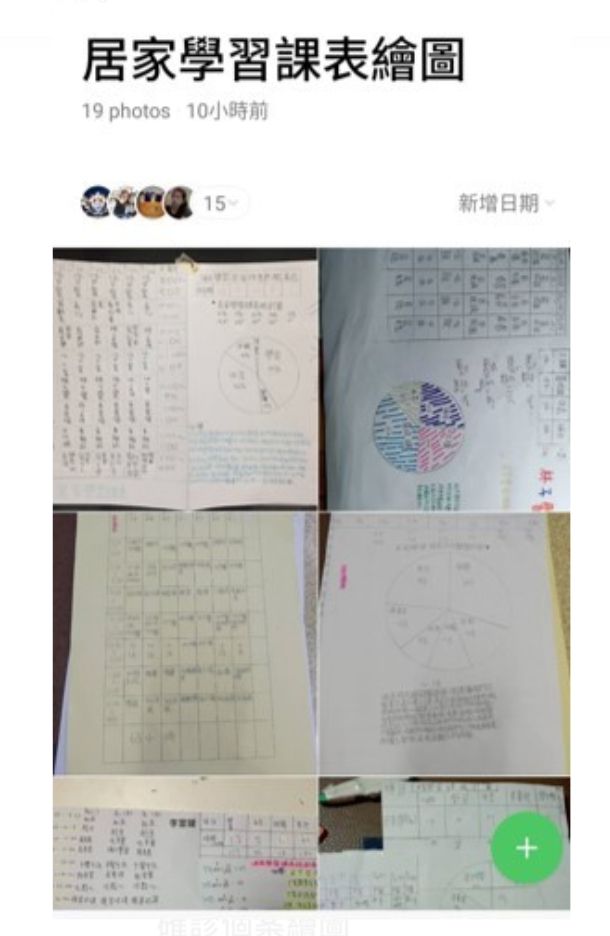 疫情停課下的親師溝通 謹記3提醒親師一起撐過疫情 翻轉教育