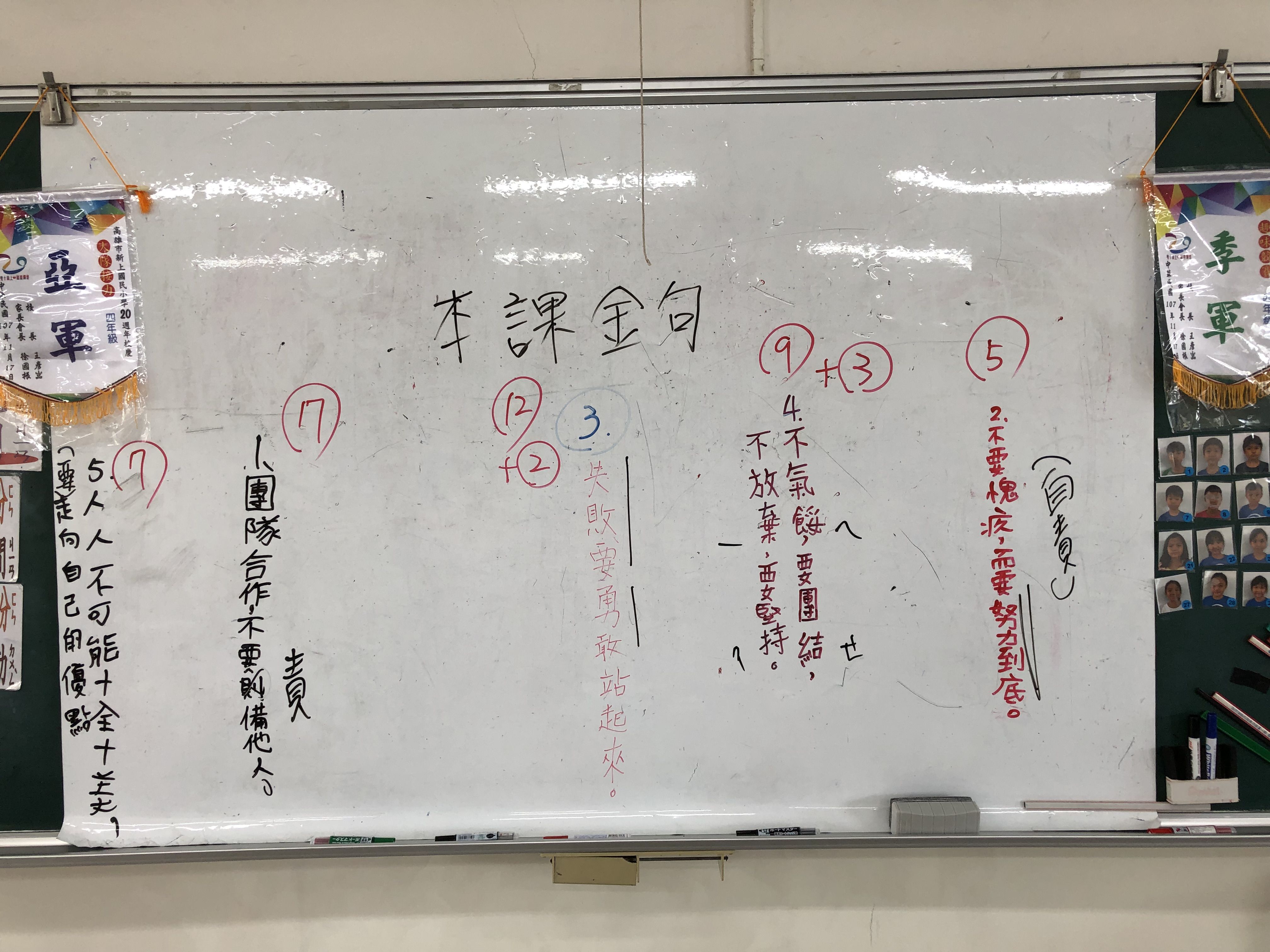 每天一人一金句 全面升級孩子的語文學習力 翻轉教育 親子天下網站