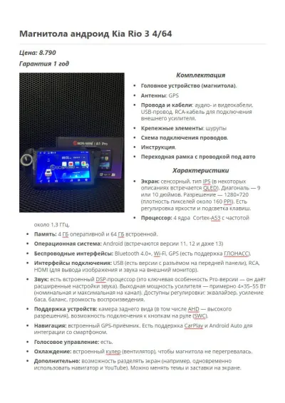 Katalog magnitol cover