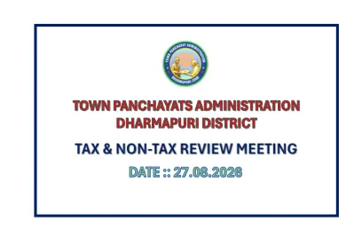 Town Panchayats Administration Dharmapuri District Meeting 27.08.2026 cover