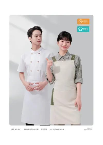 （已压缩）9.16 围裙 00 cover