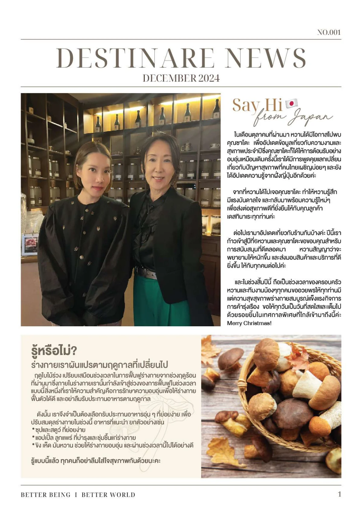 Newsletter A4 01 cover