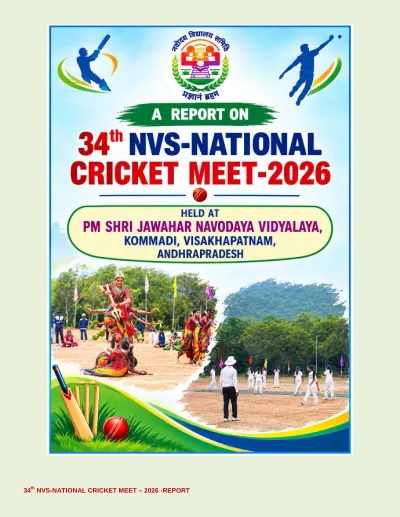 34th NVS National Cricket Meet 2026 Report cover