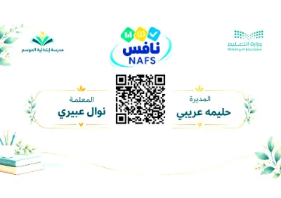 Image to PDF ٢٠٢٦١٠٠٢ ١١.٥٤.١٦ cover