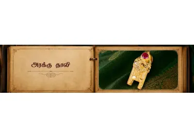 1 cover