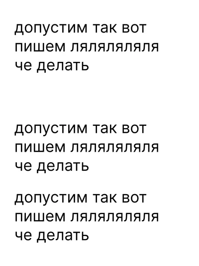 Документ с повторяющимся текстом cover