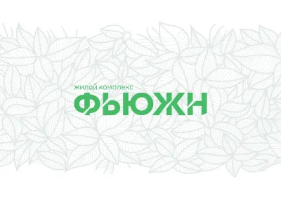 презентация Фьюжн общая (ред. 04.2026) (2) cover