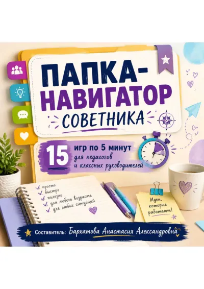 1 cover