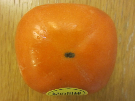 Persimmon 'kinokawa gaki'