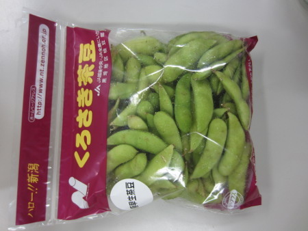 Soybean