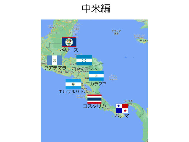 リカステ  スキンネリ｜グアテマラ共和国の国花