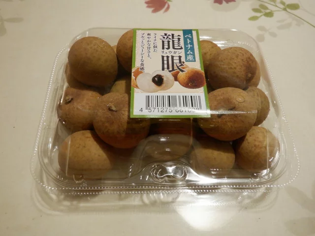 龙眼