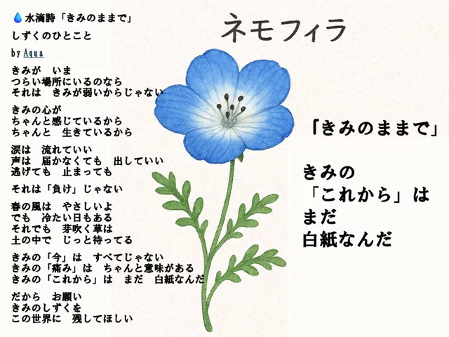 喜林草