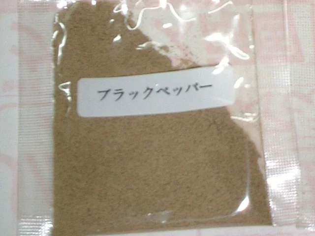 Black pepper
