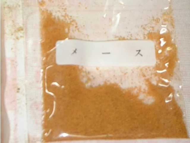 肉豆蔻