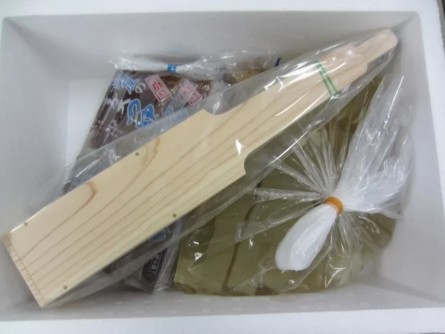 Agar