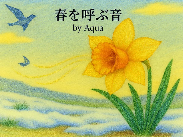 黄水仙