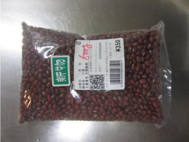 紅豆