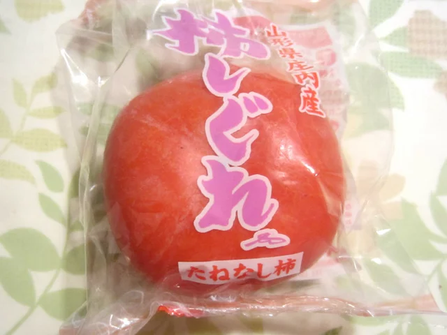 林柿