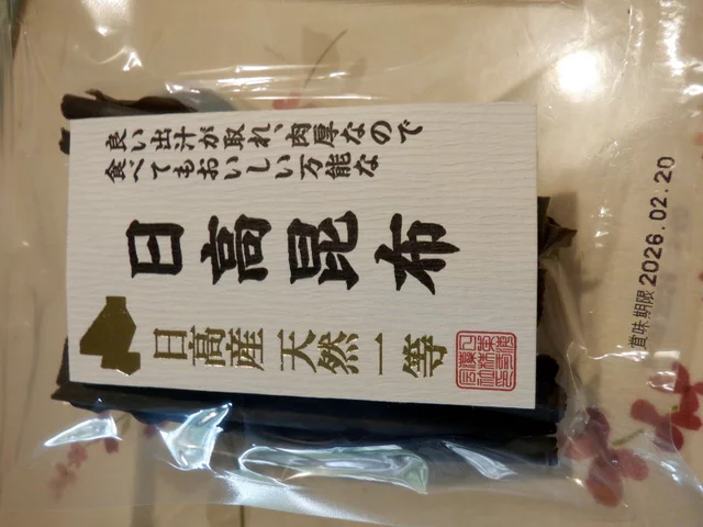 コンブ