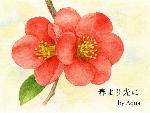 Flowering quince