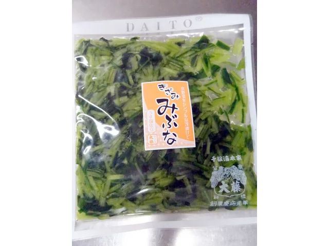 Mibuna