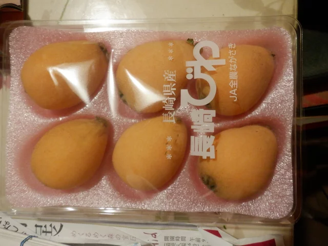 枇杷