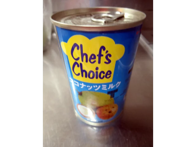 ココヤシ