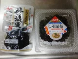 コンブ