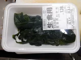 Wakame seaweed