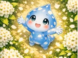 コデマリ