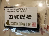コンブ