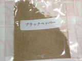 Black pepper
