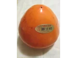 林柿