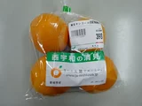 Kiyomi