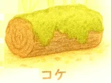 苔藓