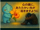 カトレア