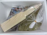 Agar