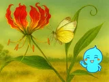 グロリオサ